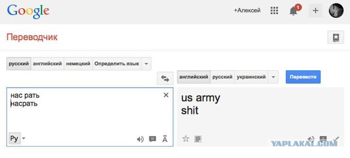 Ай перевод с русского на английский