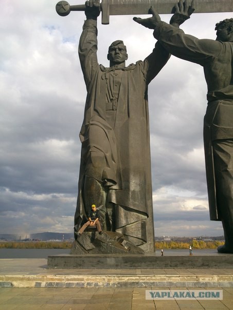 Подержи, брат...