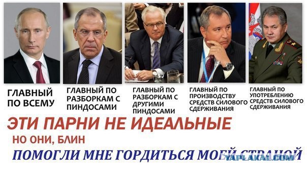 Открытое письмо Путину