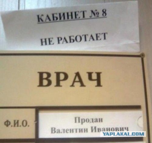 Как вы яхту назовете...