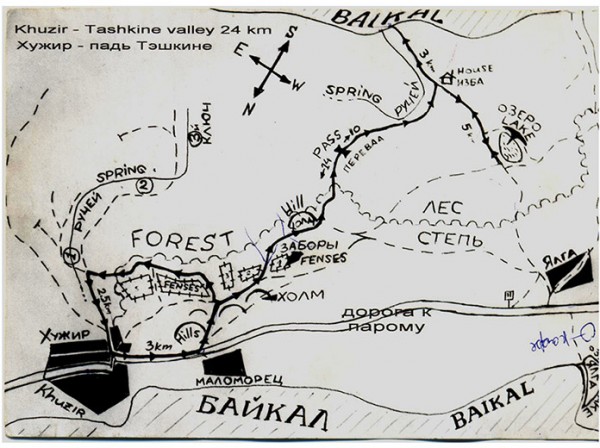 Путешествие на Байкал