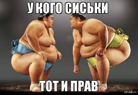 Кому юки отсыпать?