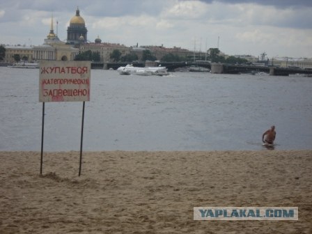 А как отмечают День ВМФ в вашем городе?