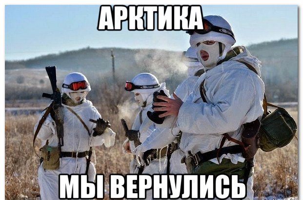 Россия приступила к строительству военного городка