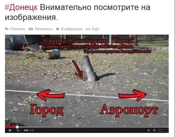 Взрыв в школе Донецка