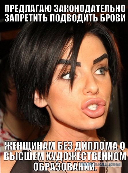 Cмешные баяны