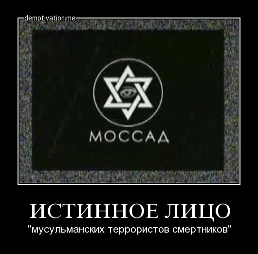 "Плюшевый мишка"