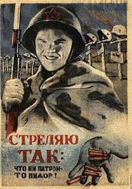 Признание генерала США