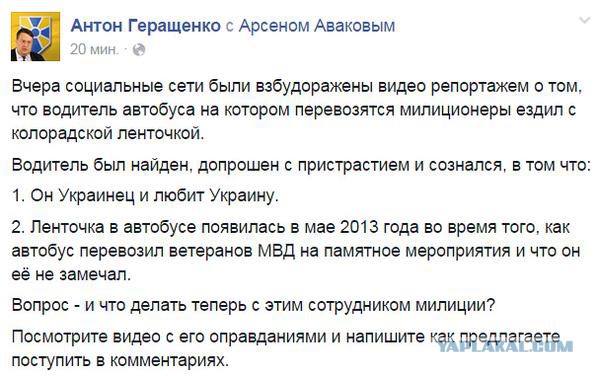 Перемирие кончилось, едва начавшись., часть 3