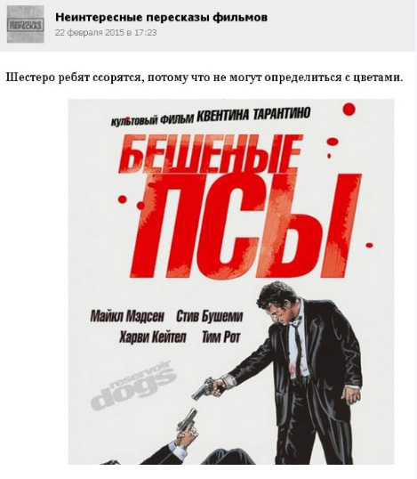 Смешные комментарии из социальных сетей