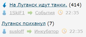 Сложилось!