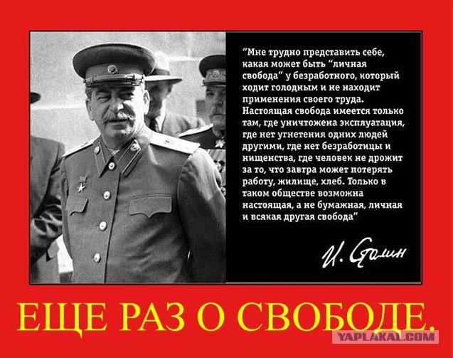 Порошенко обвинил Сталина в развязывании ВОВ