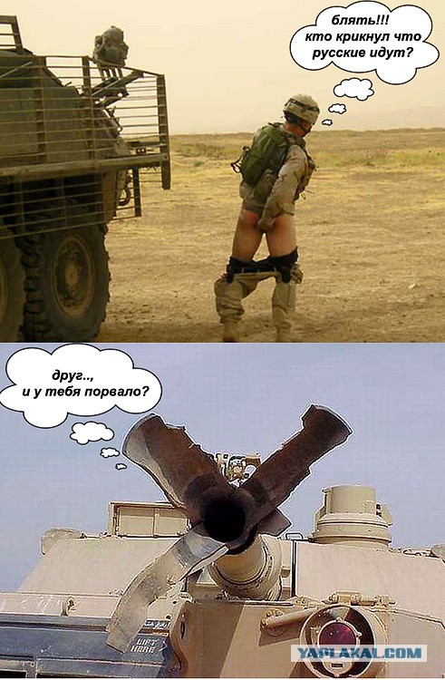 Американские эксперты возмущены
