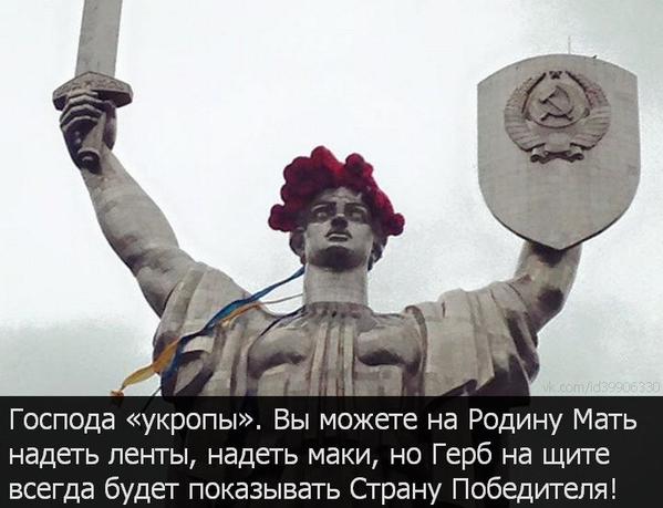 Киев 9 мая