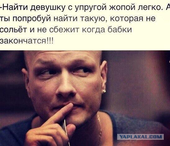 Давайте меня замуж отдадим!