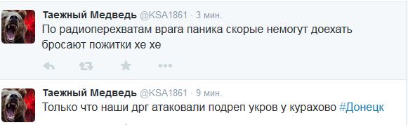 Перемирие кончилось, едва начавшись. Часть 10