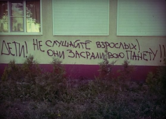 Надписи, таблички, маразмы