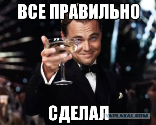 Что имеем, не храним, обосравшись - плачем.