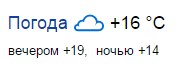 Жизнь как она есть...