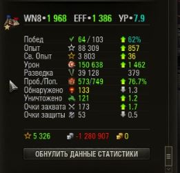 Wargaming 26