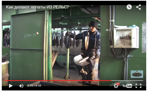 Как делают лопаты?