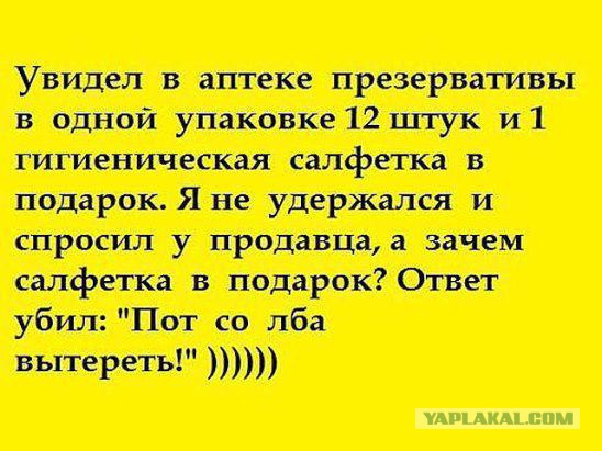 Смешные комментарии из социальных сетей 11.09.15
