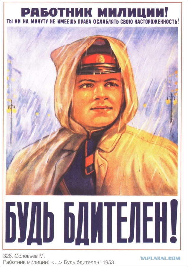 С днем Полиции ребята!