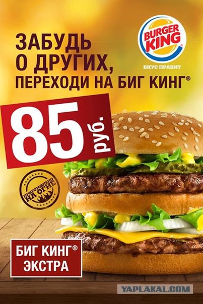 Перекусить в Домодедово
