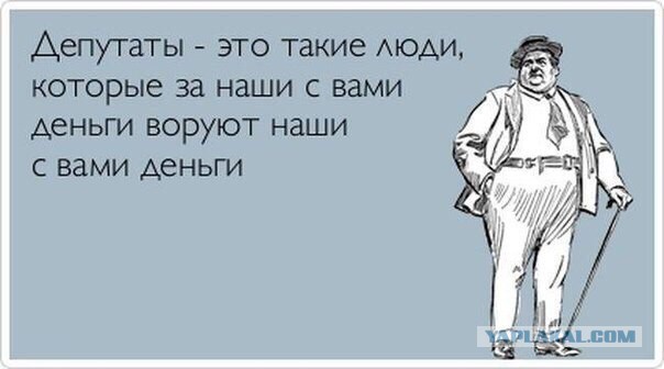 Госдума хочет облагать НДС скачивание программ