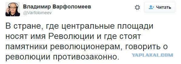 Что же смолк революции горн?