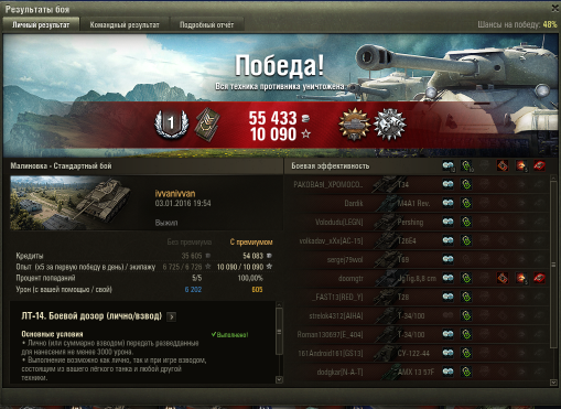 Wargaming 31