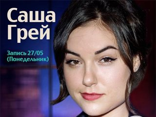 Оскар 2016
