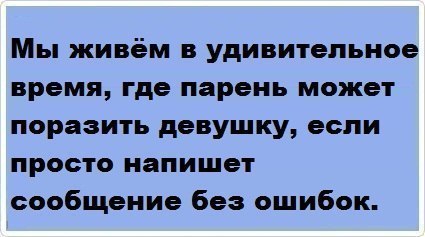 Правописание. 1 класс, 1959 год