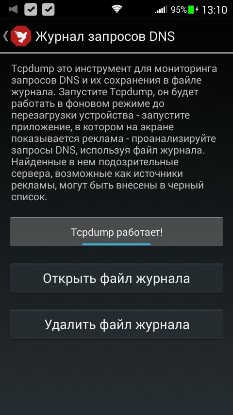 Шквал левых приложений на планшет! Вопрос к тыжпрогррамистам