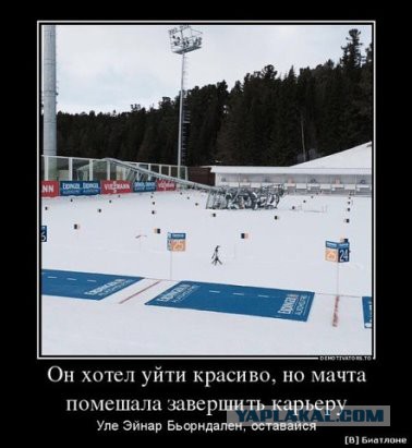 Биатлон сезон 2015/2016 Чемпионат мира. Продолжение.