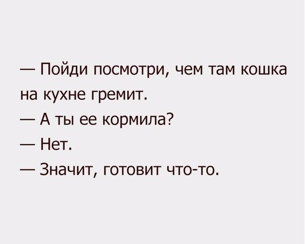 Демы без Темы