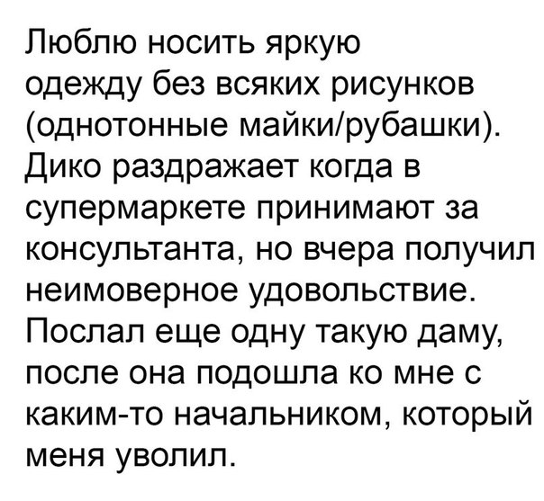 Солянка фото из интернетов