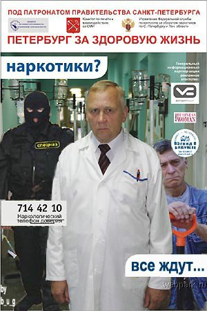 СОЦИАЛЬНАЯ и антисоциальная реклама