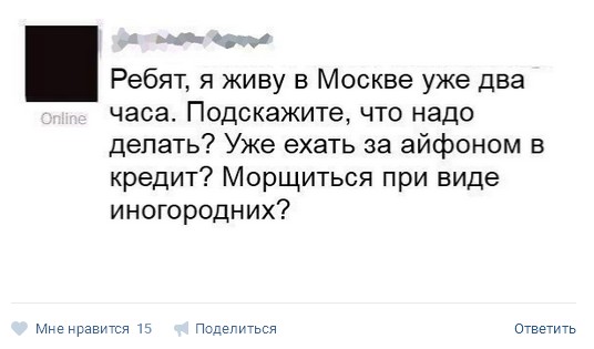 Ужасы и приколы из соцсетей 18+