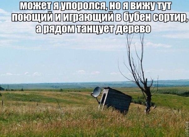 Наркоман, штоле? Тогда заходи