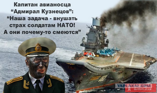 El Mundo: Россия потрепала нервы НАТО с помощью своего «живого мертвеца»
