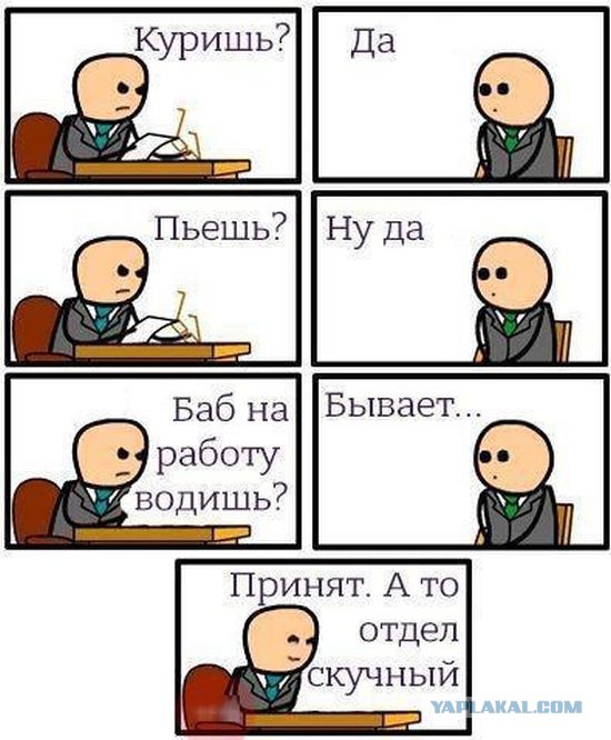 В преддверии упоротой пятницы