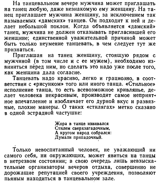 Я вроде не старый, но бомбит