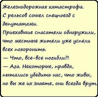 Как правильно ответил, очень правильно