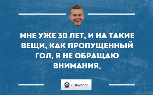 Футбол. Чемпионат России. Межсезонье. часть 3