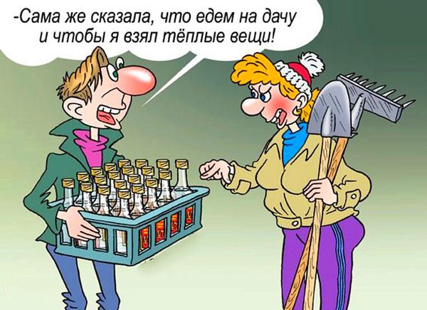 Охранник дачи. История из жизни