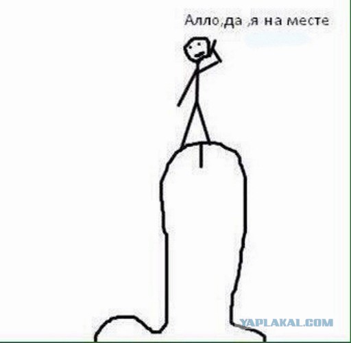 Иллюзия или что это?