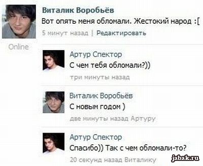 Приколы в стиле "регресс"