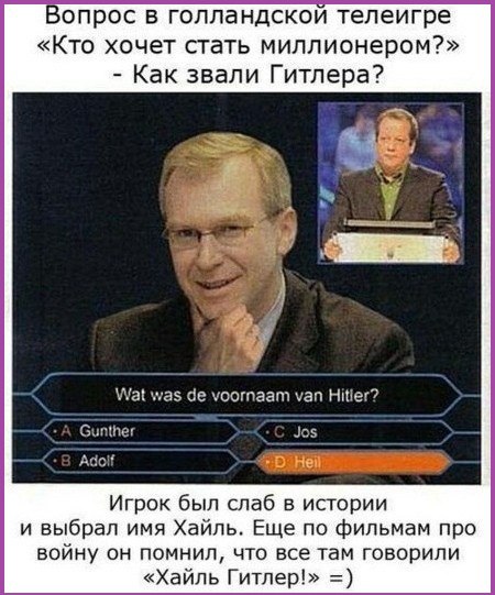 10 политических картинок часть 25