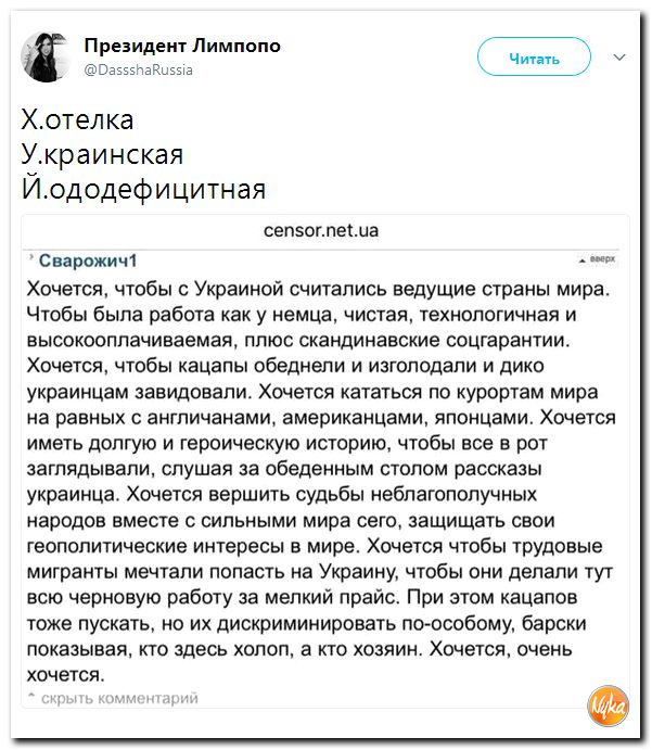 "Прямо до слез": семья из Крыма тронула украинцев рассказом о жизни в оккупации